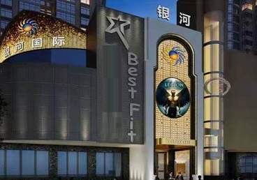 宜昌市KTV荤台花场男公关服务好-银河国际KTV花场消费点评